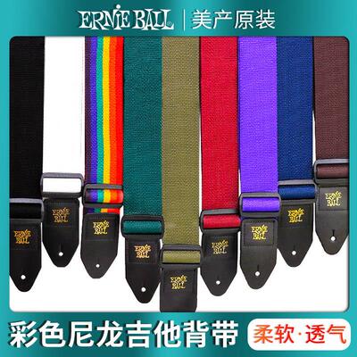 Ernie球彩色尼龙皮革头Eb吉他带民谣电吉他低音带P04系列