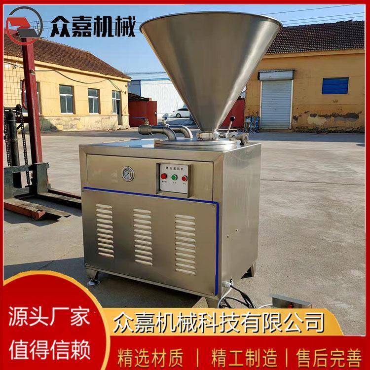 商用连续不间断灌肠设备不锈钢双管香肠腊肠灌制全自动液压灌肠