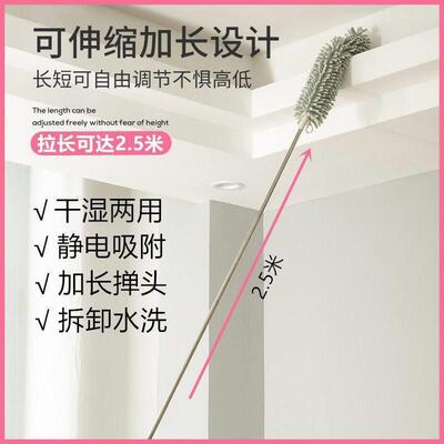 extended gap cleaning duster retractable bed bottom sweeper