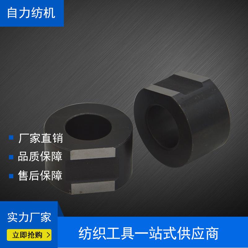 自力纺机纺织工具馒头垫铁平尺校直垫铁各种纺织安装工具调平机械