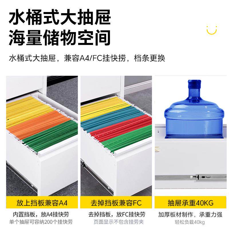 拆装卡箱A4FC挂捞柜办公室资料文件柜带锁档案柜四斗铁皮矮柜厂家