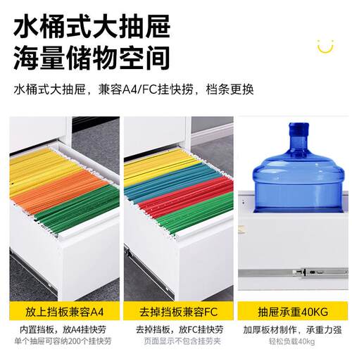 拆装卡箱A4FC挂捞柜办公室资料文件柜带锁档案柜四斗铁皮矮柜厂家