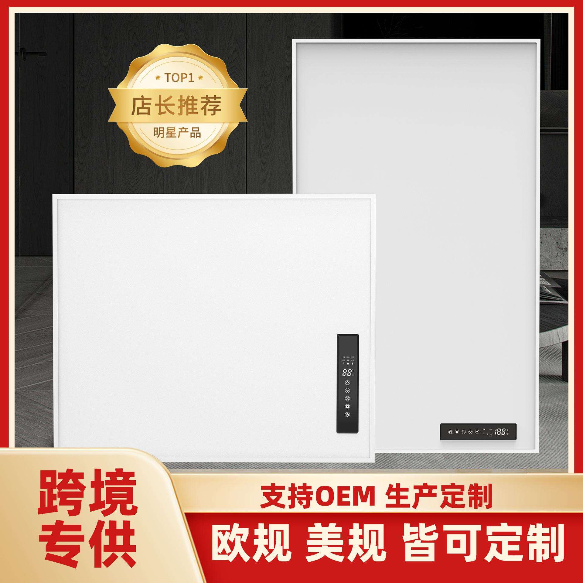 跨境出口远红外石墨烯碳晶墙暖壁画取暖器家用节能壁挂式暖气片