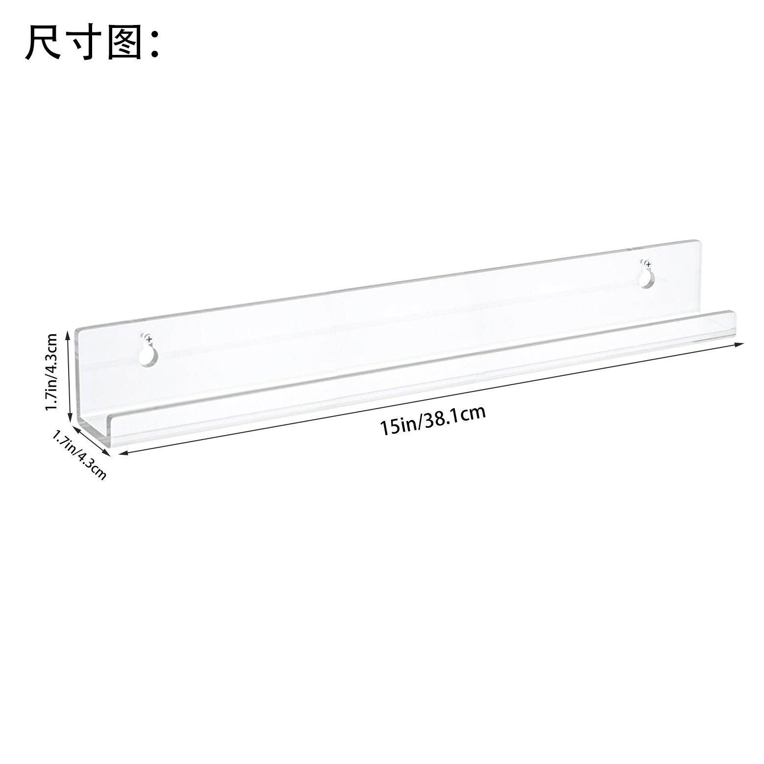 壁挂式展示架书架亚克力透明收纳架u型置物架墙上挂式少儿书架