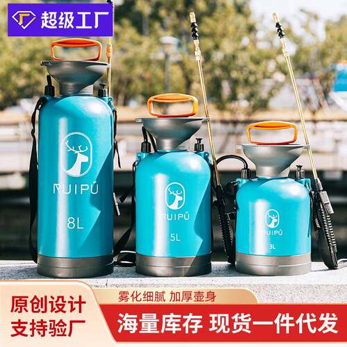 气压式5L园艺花卉浇花浇水喷壶 手动气压手压喷水壶清洁洗车喷壶