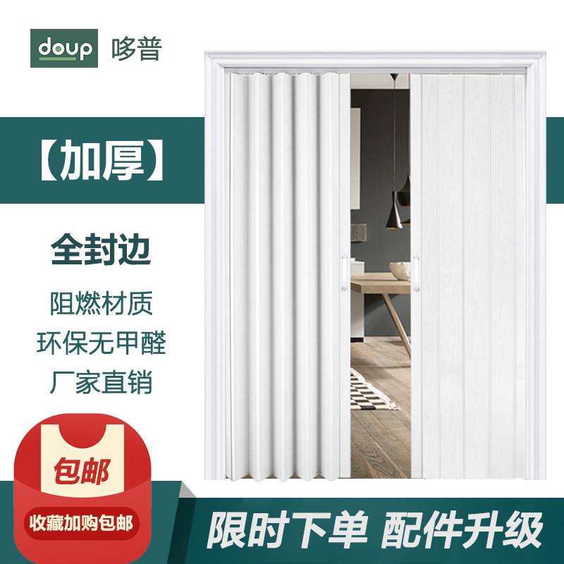【加厚】PVC折叠门推拉开放式厨房隔断卫生间商铺阳台隐形移门