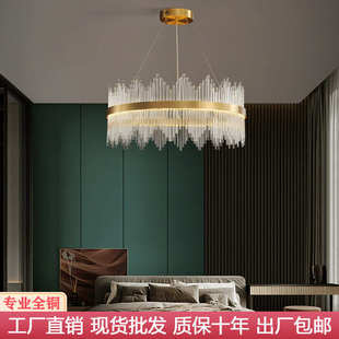 全铜后现代客厅吊灯简约轻奢水晶餐厅卧室家用网红北欧灯具灯饰