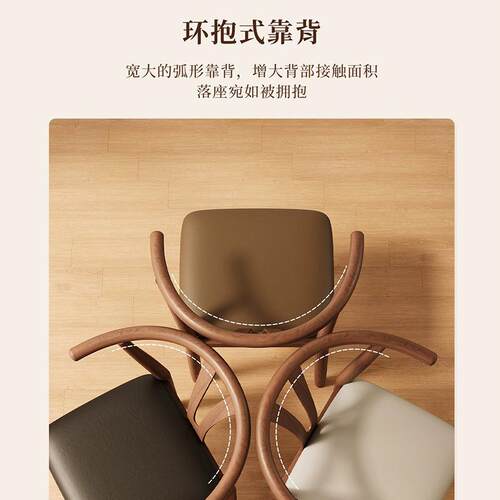 太师椅靠背椅子家用餐椅现代简约餐桌凳子牛角椅铁艺仿实木茶桌椅