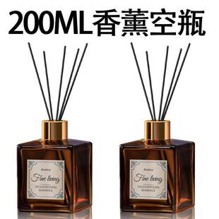 香水挥发瓶200ml香薰空瓶挥发摆件香薰瓶藤条室内香薰挥发棒干花