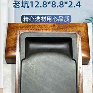 歙砚龙尾砚婺源老坑砚台文房四宝水波纹罗纹眉纹金星黑龙尾青琅玕