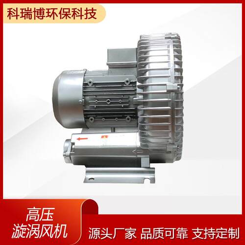 厂家供应漩涡风机HG-4000S工业排烟除尘大功率旋涡气泵漩涡风机