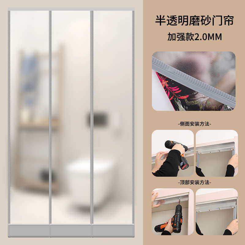 批发门帘磨砂软防风蚊新款浴室帘隔断帘防遮挡商用夏季家用半透明
