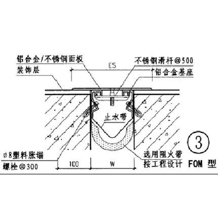 地面变形缝厂家供应铝合金不锈钢地面建筑抗震盖板型变形缝FOM