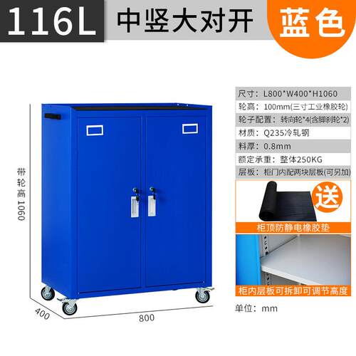 高档工厂车五工具修柜维修厂汽可移动间带抽屉重型工具车洛金阳铁