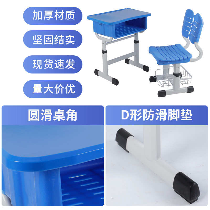 中小学生学习课桌椅培训辅导桌椅学校带靠背椅子加厚加收纳筐