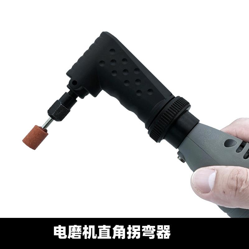 螺纹接口电磨机直角转换头小空间90度拐弯低扭矩的打磨抛光工具