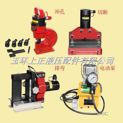 150mm铜板铁板便携式母线加工机铜排折弯切断机角钢液压冲孔机