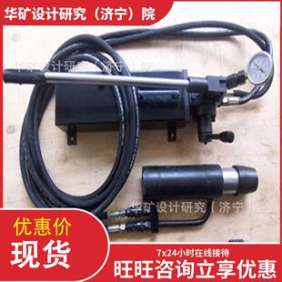 350 矿用锚索退锚器 TQ18 重量轻 63矿用锚索退锚器 应用范围广泛