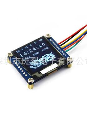 1.5寸 OLED 模块 16灰度级显示 画面更清晰 可使用SPI和I2C通信