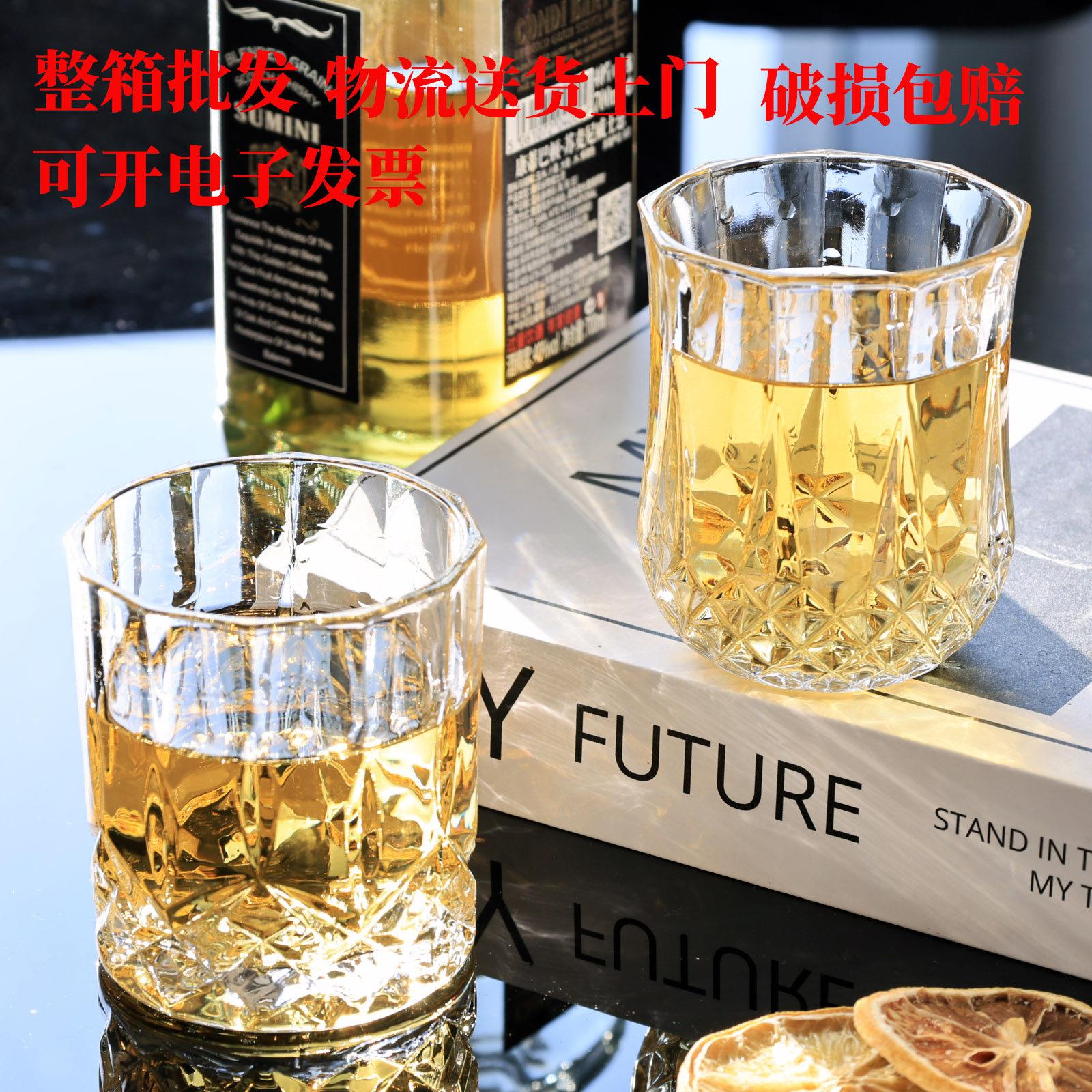 整箱新爆款玻璃水晶威士忌杯浮雕高脚杯复古酒杯高颜值洋酒杯