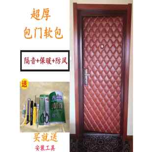 绣花皮革 休闲软袋门 防盗门 加厚防撞软袋 隔音保 自备海绵