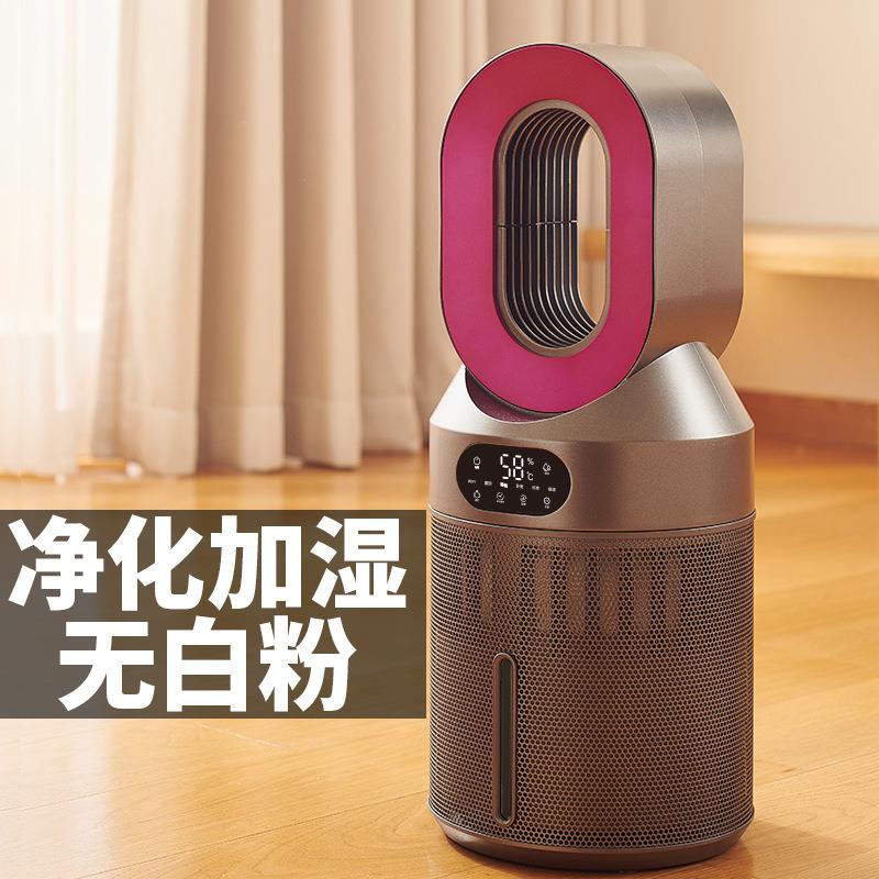 加湿器无雾家蒸发用静音卧室婴儿孕妇大容量客厅暖气房用菌杀净化