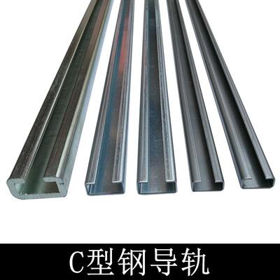 重型镀锌C型钢轨道 不锈钢304管夹导轨建筑工业用钢材
