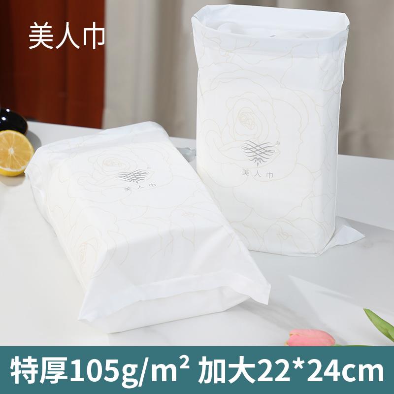 医护级洗i脸巾全纯棉100全棉便携小包一次性母婴可用加厚大号加大