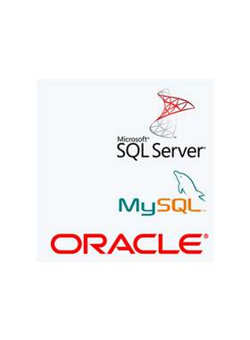 Oracle企业版10g/11g/12c/18c/19c2CPU无限用户Oracle数据库