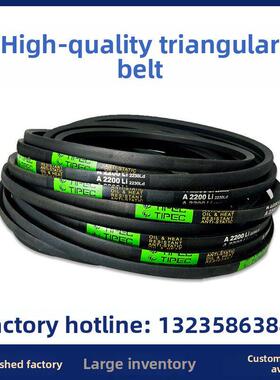A型三角皮带A65 A66 A67 A68 A69 A70 A71 A72 A73 A74 A75 A76