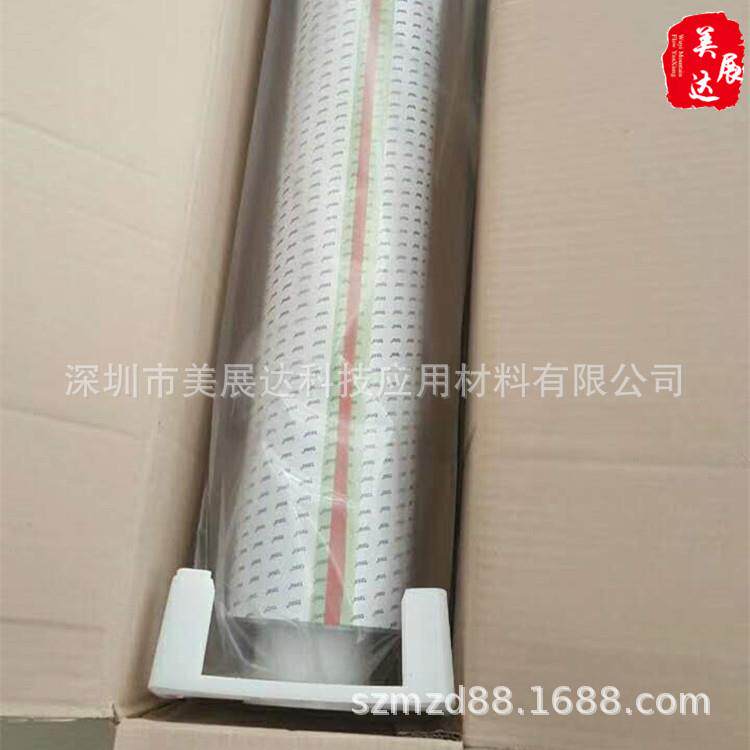 现货tesa60260德莎35um灰色双面导电布自粘性胶带散料分切模切