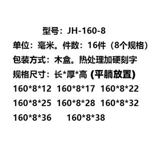 平行块 平行垫铁 等高块 虎钳平行板 高精度加硬平行铁 台钳垫块
