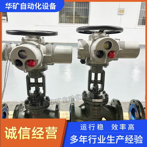 现货电动法兰截止阀高温蒸汽调节J941H-16C DN100铸钢截止阀厂家