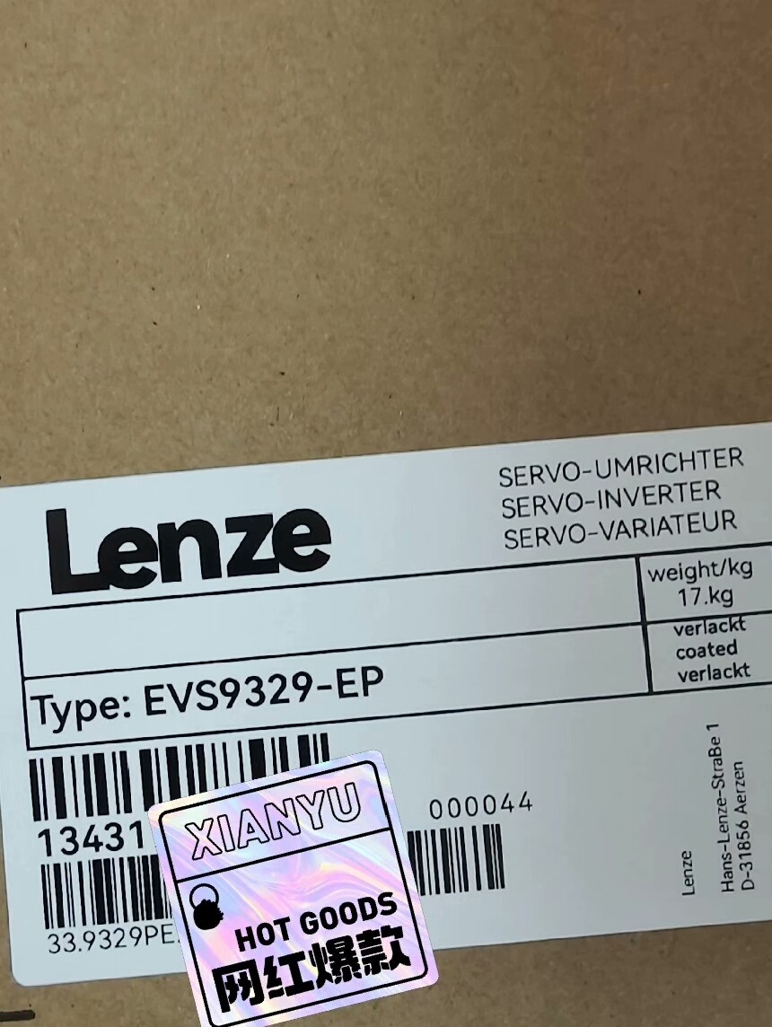 伦茨EVS9329-EP  需要来联系议价