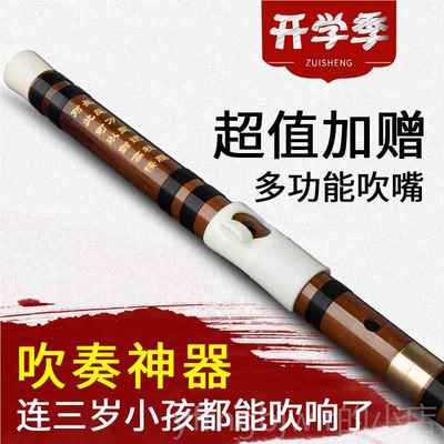 新款笛子初学成零横基人础竹笛专高档演奏笛儿业童乐器入门苦竹女