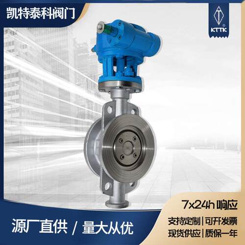 厂家供应三偏心硬密封涡轮对夹蝶阀D373W-16手动法兰现货耐腐蚀