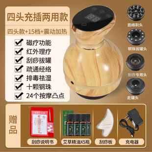 正品康浪器充电刮痧仪电动拔器罐神通经络家用疏全身通用吸痧机经