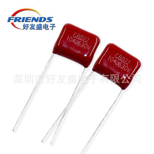BB电C容630V10直4J0.1UF插件630V104电容器脚距量10MM厂家销1K装