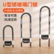 密码 锁u型挂锁玻璃门锁防盗门锁防撬防剪5位数字锁安全开锁一把