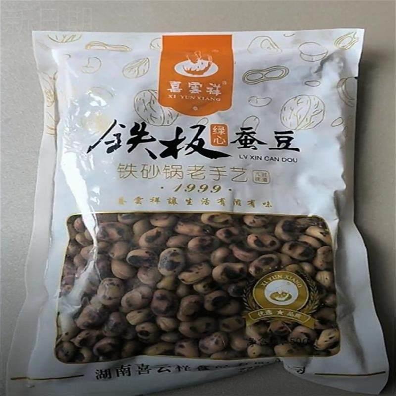 新货湖南农家风味特产铁锅炒绿心蚕豆零食原味特硬豆子绿芯即食炒