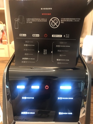 大家评测使用ninjaC3破壁机怎么样，全面解析真实情况如何？