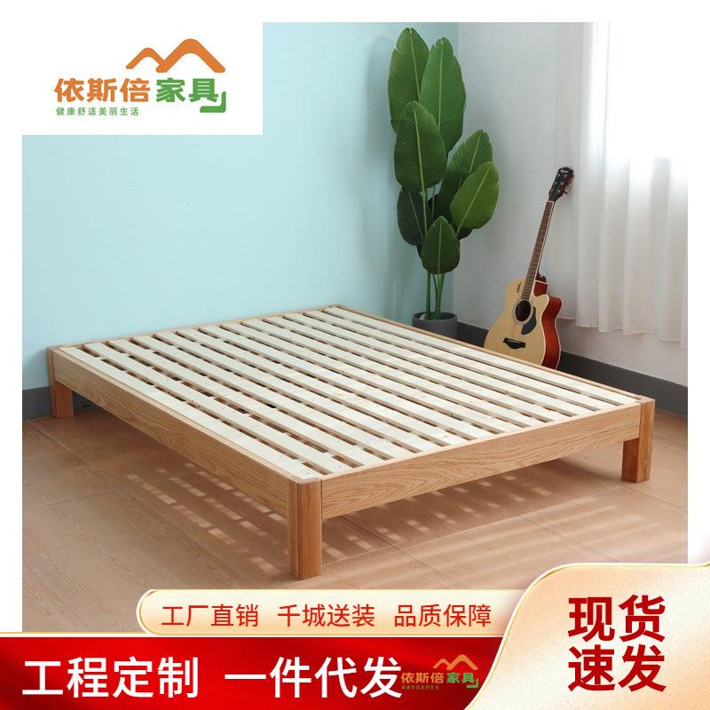 红橡木无床头实木榻榻米矮床1.2单人床小户型1.5米北欧现代双人床