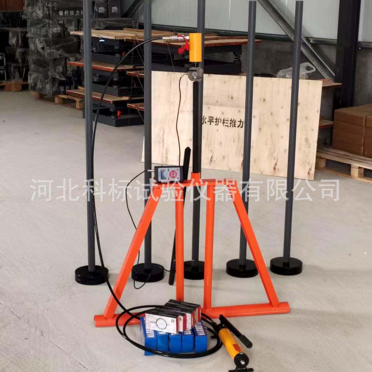 护栏推力仪楼梯水平推力测试装置水平荷载推力检测仪无五位移