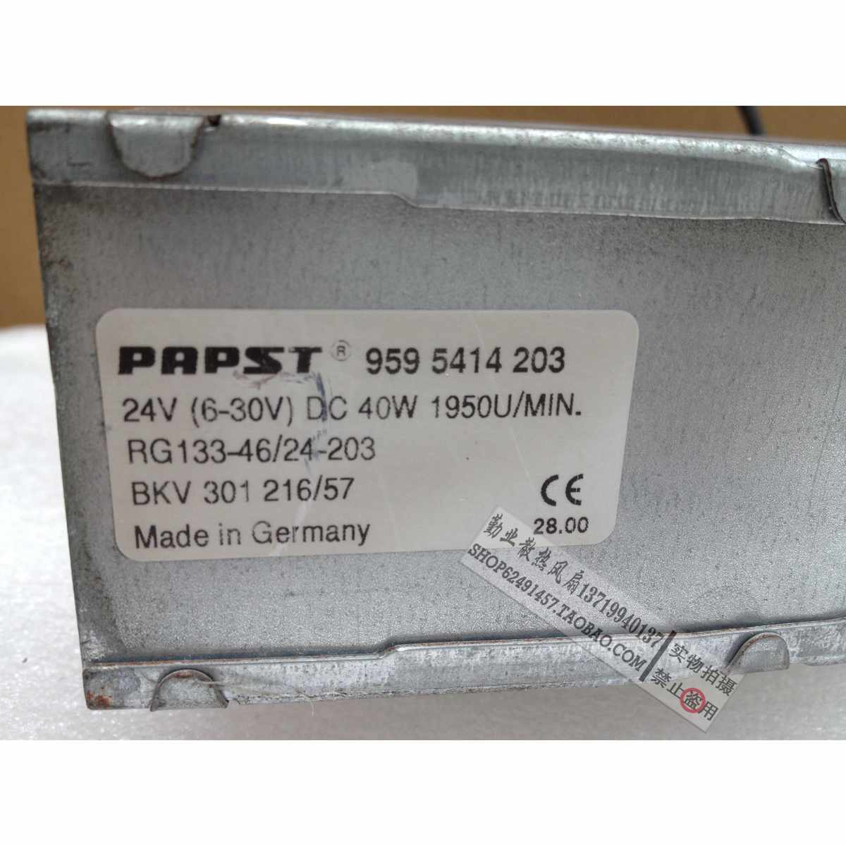 。德国PAPST 空气净化风机24V 12V 40W RG133-46/24-200 涡轮离心