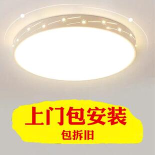 上门包安装led吸顶灯长方形客厅灯新款温馨卧室灯饰房间餐厅灯具