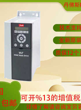 丹佛斯变频器FC51系列0.37KW-22KW  FC-051PK75T/FC-051P1K5T4E20