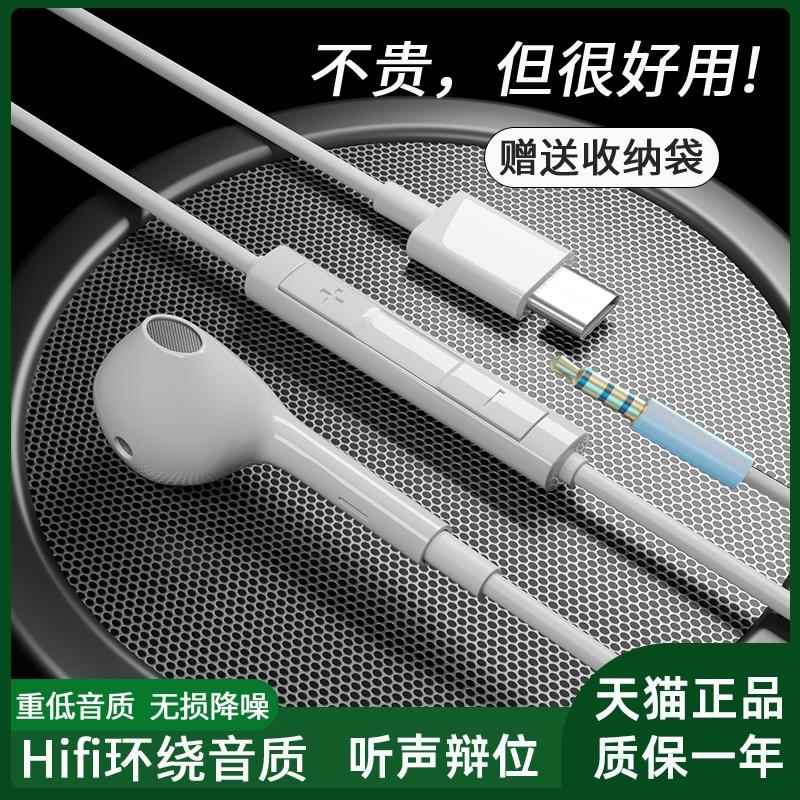 适用rog耳机华硕rog3有线控5入耳式5pro吃鸡游戏typec带麦克风2塞