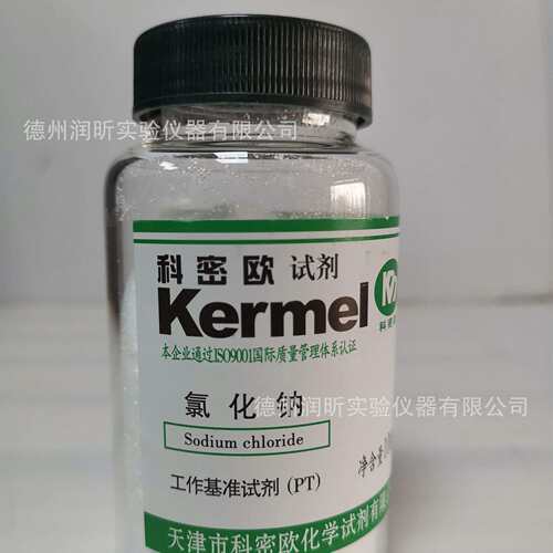 氯化铵 基准PT100g/瓶 科密欧12125-02-9 一瓶起售
