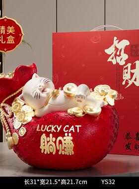 正品新礼中式铺国风躺赚招饰财猫摆件客厅店前台装品乔迁开 业物