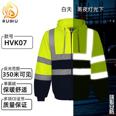 Men Visibility Reflective Raincoat Jacket Waterproof
